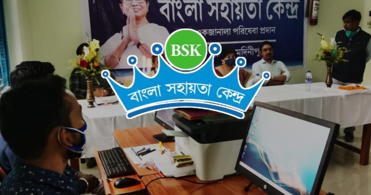 apply-for-the-id-and-password-of-bsk-id-and-earn-money