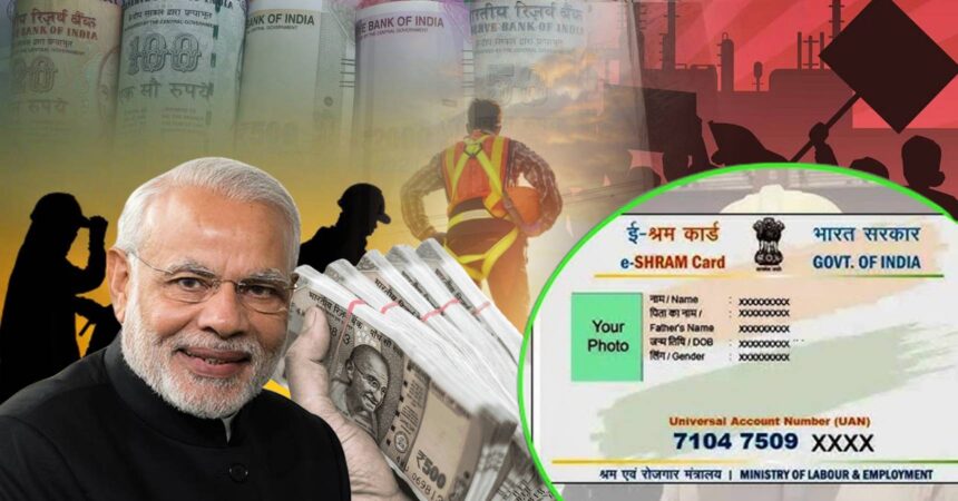 3000 every month by E Shram Card for the unorganised labouresr