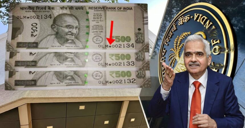RBI announcement on Special Star Marked 500 Rs Note