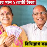 2 crore in sip after Retirement Benefits